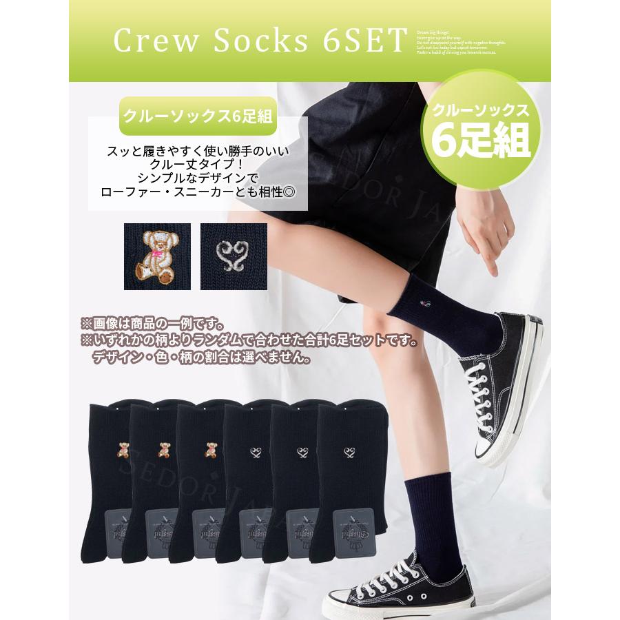 セドールJAPAN ソックス ハイソックス クルーソックス スクール