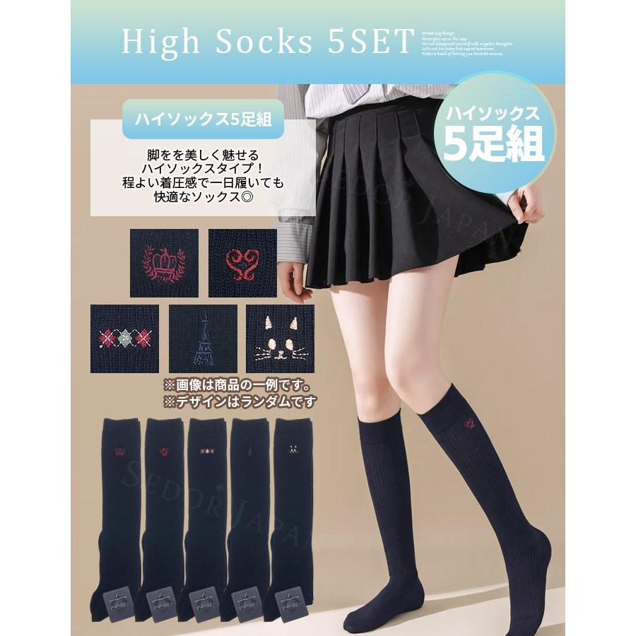 セドールJAPAN ソックス ハイソックス クルーソックス スクール