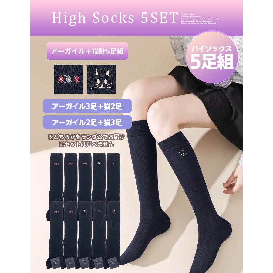 SKYLAR ソックス3セット6足 product-sso2302_01_2.jpg
