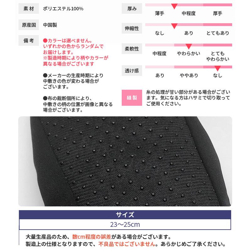 スリッパ おしゃれ 冬用 夏用 ルームシューズ かかと付き 洗えるスリッパ 安い 洗濯 参観日 学校 保護者 滑り止め 靴 ルームスリッパ 動物 携帯スリッパ｜sedorjapan｜34