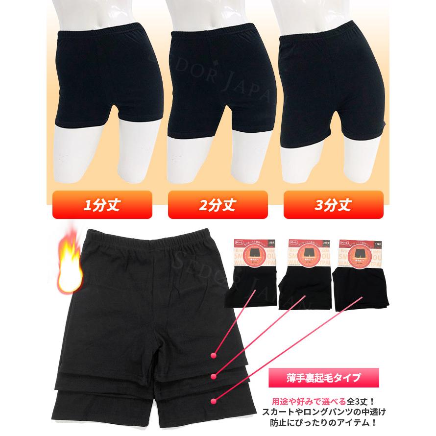 セドールJAPAN ペチコート ペチコートパンツ レース ペチパンツ 大きい