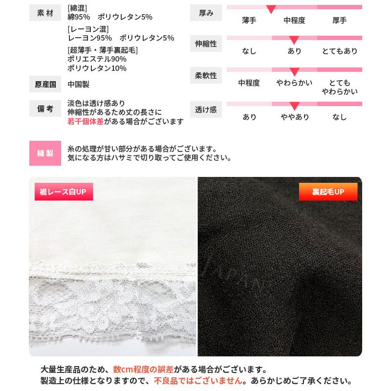 セドールJAPAN ペチコート ペチコートパンツ レース ペチパンツ セドールJAPAN ペチコート ペチコートパンツ レース ペチパンツ
