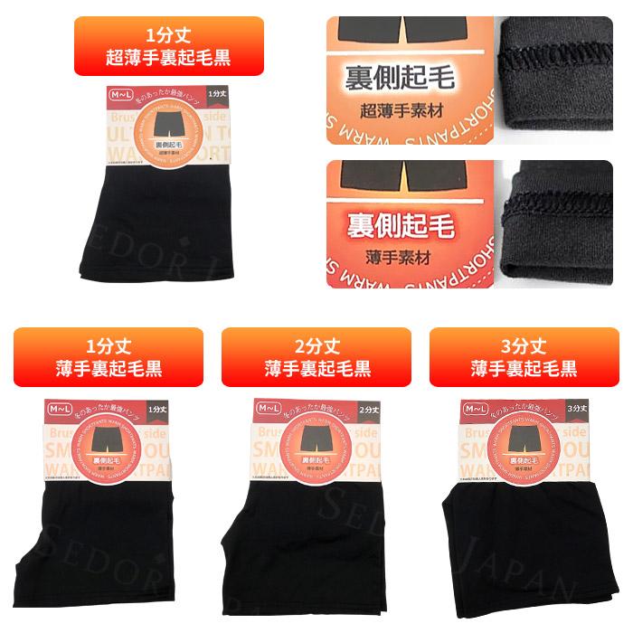 セドールJAPAN ペチコート ペチコートパンツ レース ペチパンツ セドールJAPAN ペチコート ペチコートパンツ レース ペチパンツ