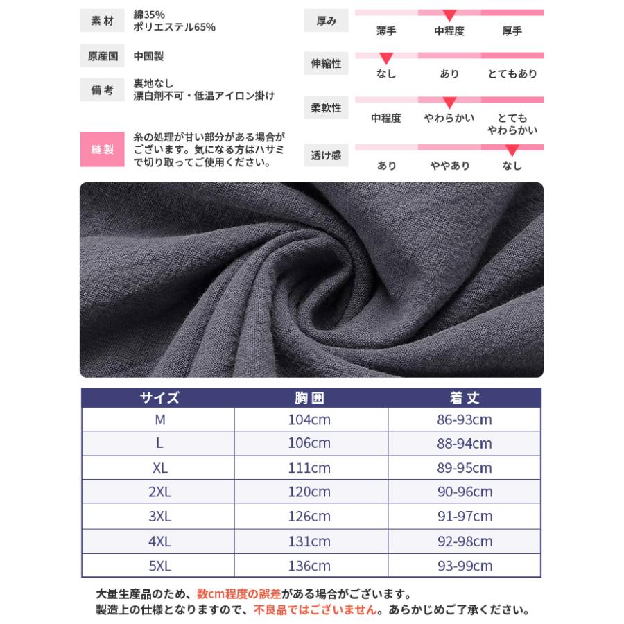 チュニック レディース チュニックワンピース 春 チュニック丈 七分袖 レディースファッション tシャツ トップス 大きいサイズ 安い ルームウェア｜sedorjapan｜12