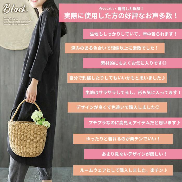 セドールJAPAN チュニック レディース チュニックワンピース 春 セドールJAPAN チュニック レディース チュニックワンピース 春
