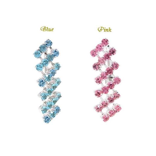 キラキラ斜めジクザクリバースへそピアス　（ブルー・ピンク） | 
