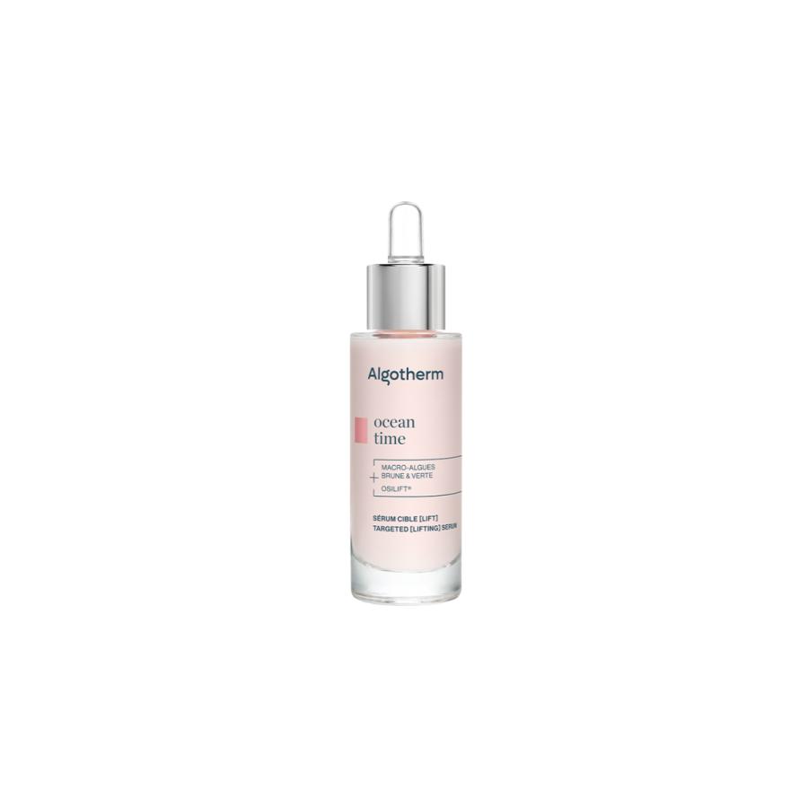 正規品 セロム シブレ フォルム 30ml フェイスライン・ネックラインに 