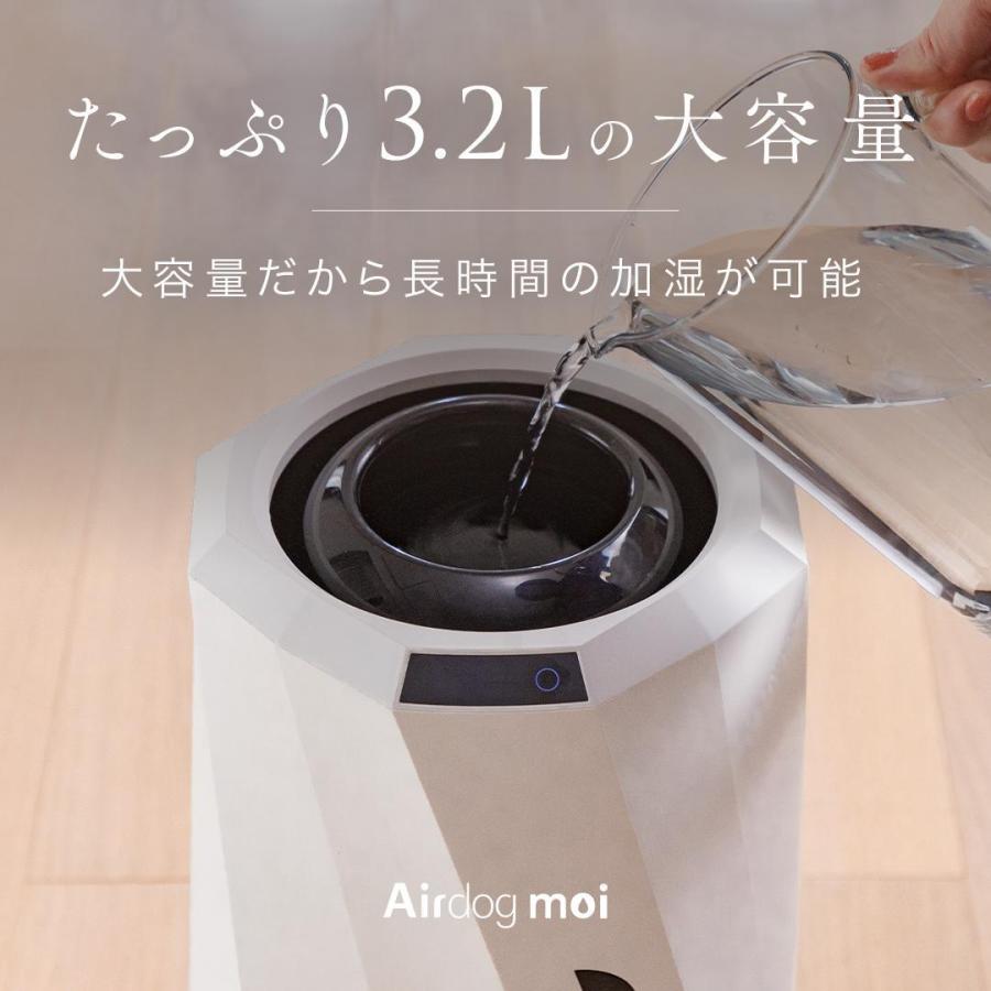 Airdog moi登場 エアドッグ モイ 高性能加湿機 大容量 3リットル 事務所用 オゾン発生器 電気代 フィルター交換不要 除菌 花粉 対策 ウイルス除去 上から給水｜see-store｜07