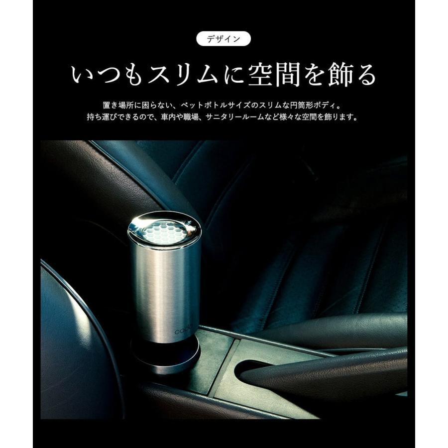 カドー　cado　空気清浄機　SL　車載・小スペース　プレゼント　BK　MP-C20U　MP-C20U　ブラック　おしゃれ　お祝い　高級感