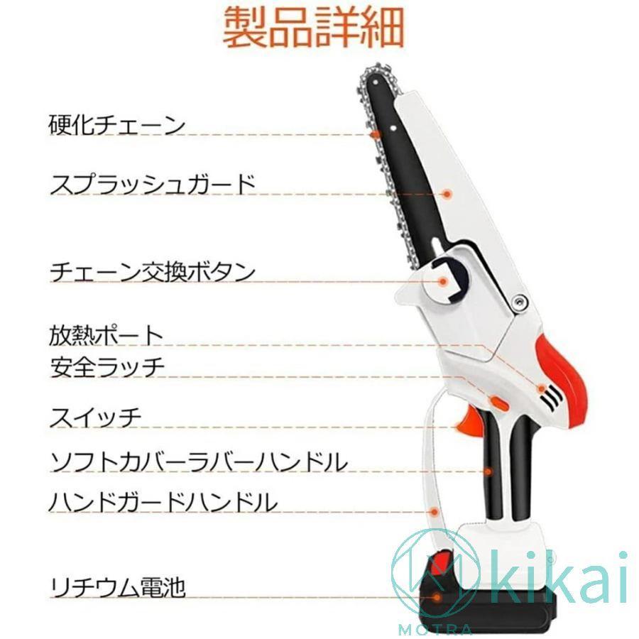 チェーンソー 充電式 高枝切り マキタ 18Vバッテリー互換 高枝切り電動ノコギリ 130-225cm 伸縮可能 長さ調節 角度調節 バッテリー付き 伸縮チェーンソー｜see-store｜17