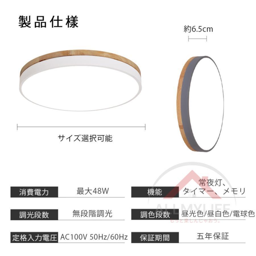 シーリングライト おしゃれ LED 調光調色 北欧 リモコン付き APP シーリングライト おしゃれ LED 調光調色 北欧 リモコン付き APP