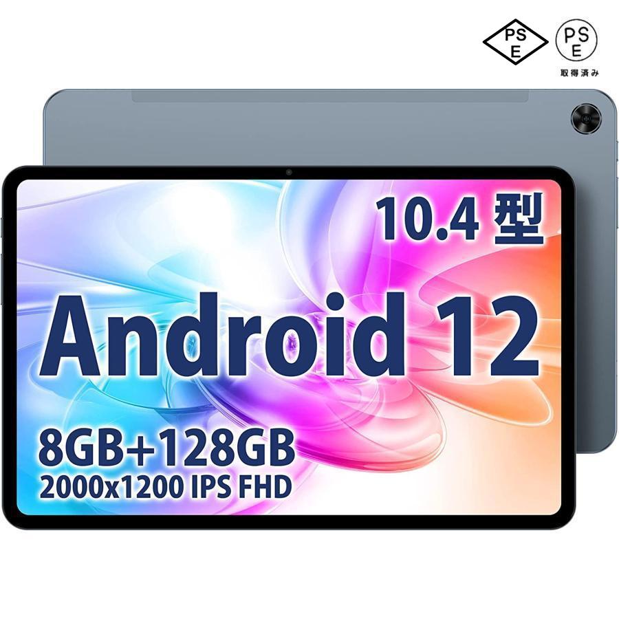 アップグレード版]Android12タブレットTECLAST T40 Proタブレット 10.4 