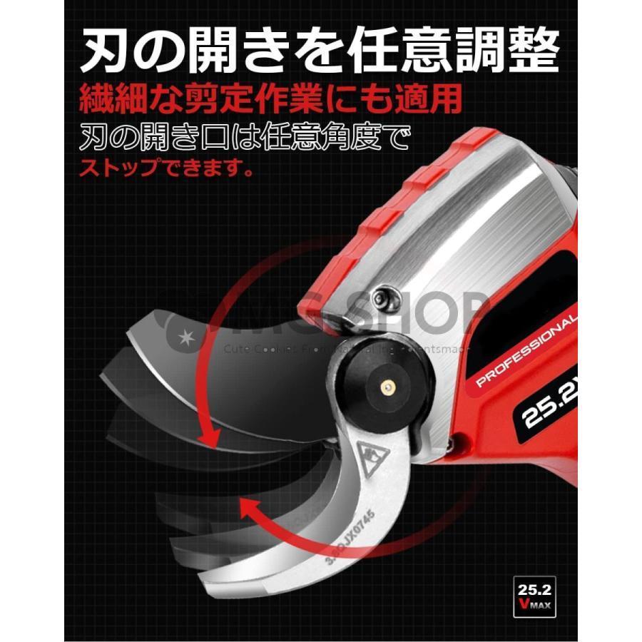 新春SALE！ 電動剪定鋏 両刃可動 25.2V コードレス 充電式剪定ばさみ ブラシレスモーター搭載 園芸剪定用具 刃の開きを任意調整可 庭木 果樹 切断径40mm 【VQL5540386404】(20003円)