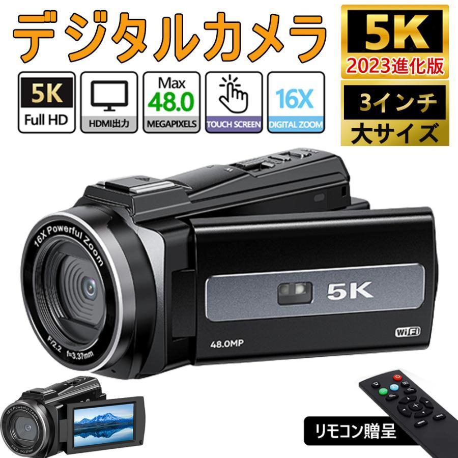 ビデオカメラ 5K デジタルビデオカメラ DVビデオカメラ WIFI機能 4800万画素 赤外夜視機能 IRナイトビジョン タッチスクリーン