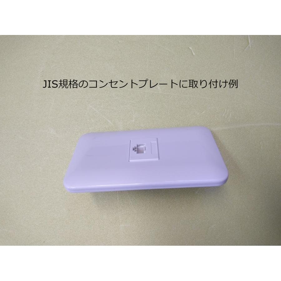 Cat.6A 埋込LANモジュラージャック 110タイプ : 通信情報機器シード