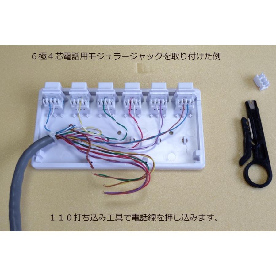 8回路電話集合ローゼット RJ11 6極4芯モジュラージャック 8個