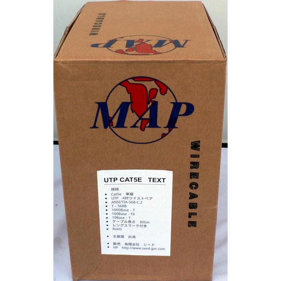 CAT5e UTP LAN ケーブル 緑 300m : 通信情報機器シード - 通販 - Yahoo