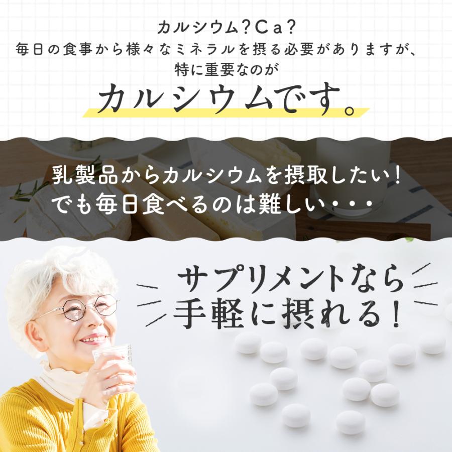 サプリ サプリメント カルシウム マグネシウム 約3ヵ月分 ダイエット | seedcoms | 06