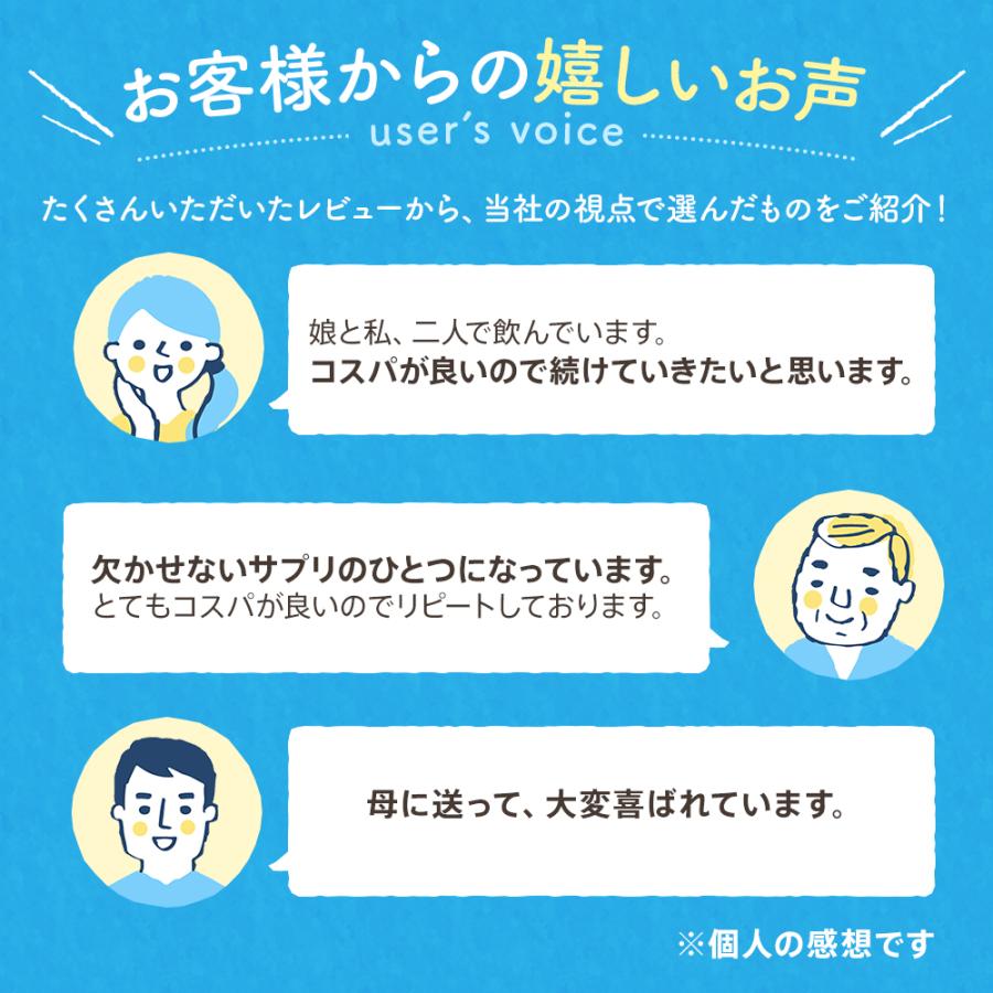 サプリ サプリメント カルシウム マグネシウム 約3ヵ月分 ダイエット | seedcoms | 07