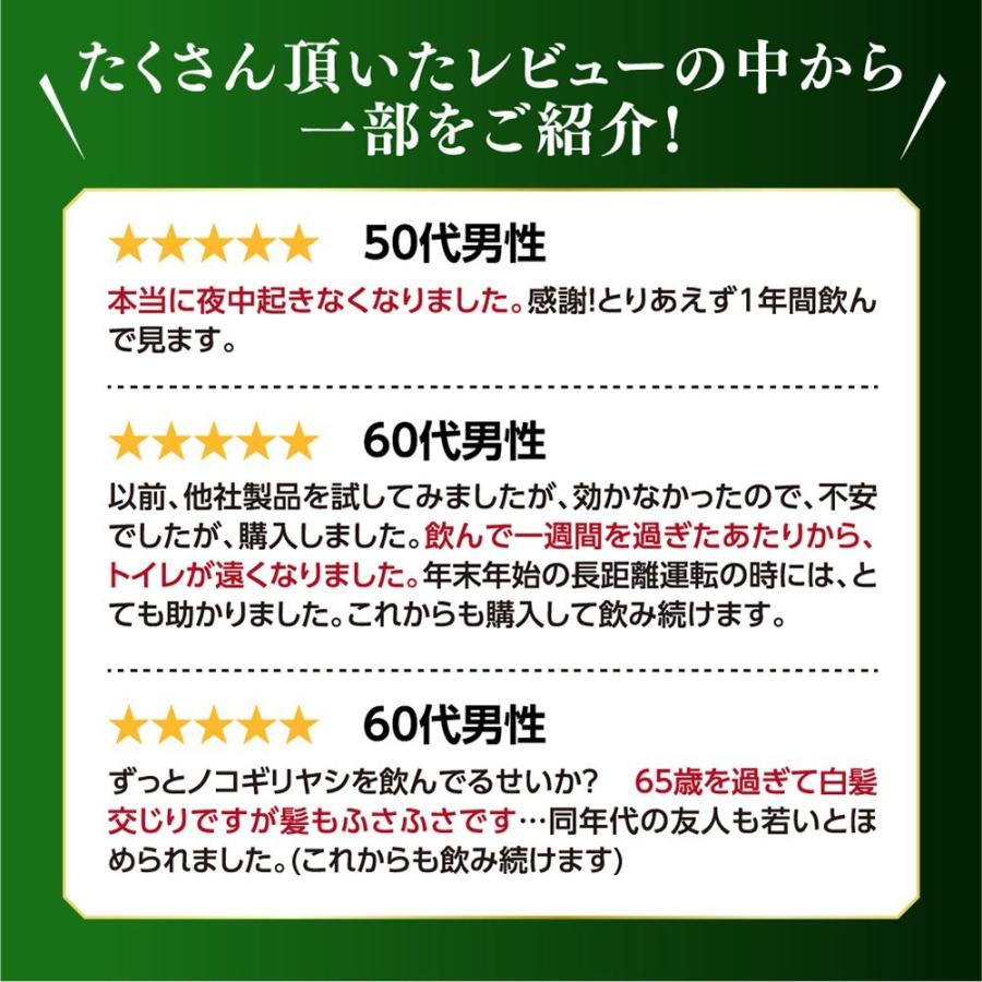 サプリ サプリメント ノコギリヤシ 約3ヵ月分　送料無料　サプリメント ダイエット｜seedcoms｜11