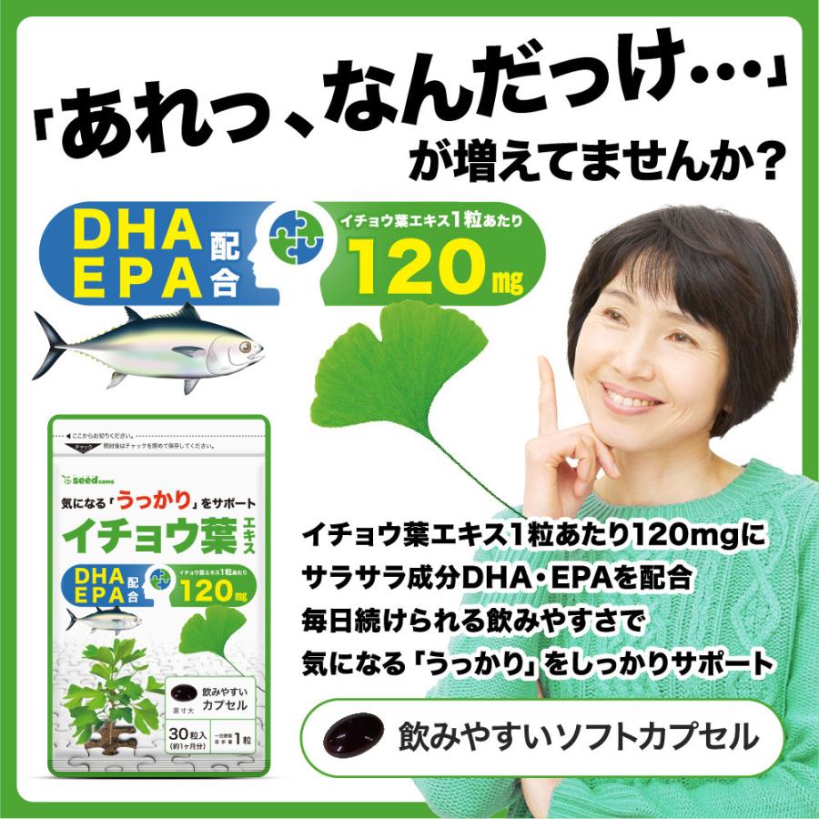seed様確認用 ミドリ（MIDORI） インデックスラベル S チラット 数字 82605006