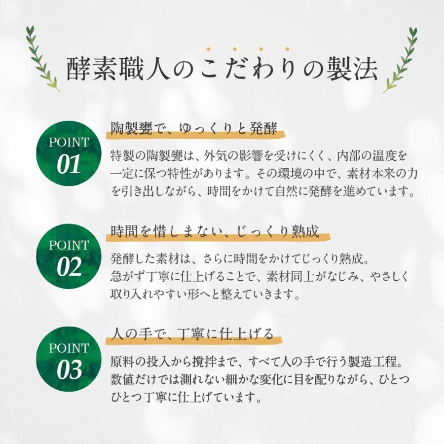 seed サプリメント　野草酵素　DHC.EPA  セット 楽天市場】野草酵素 約12ヶ月分 ダイエット 酵素サプリ カプセル 野菜