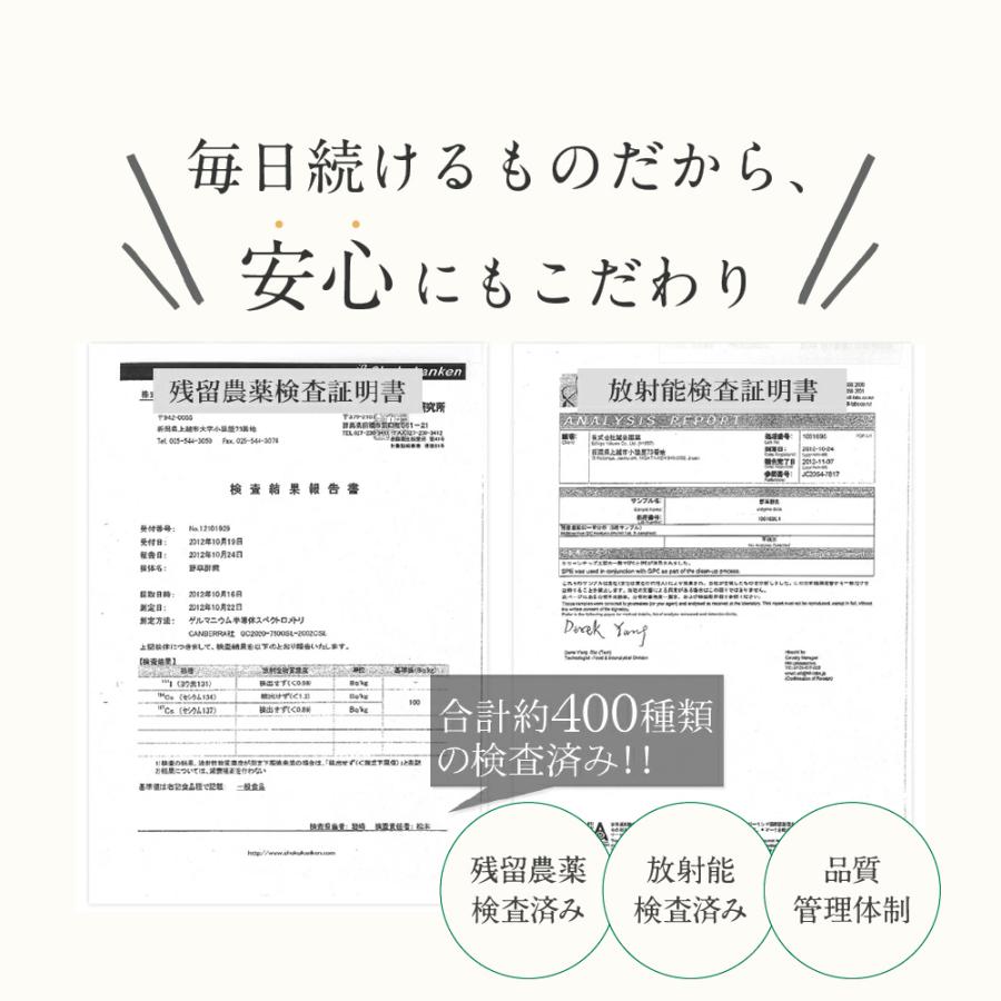 サプリ サプリメント 生酵素 酵素　野草酵素 BIGサイズ約1年分 サプリ ダイエットサプリ 簡単 ダイエット | seedcoms | 07