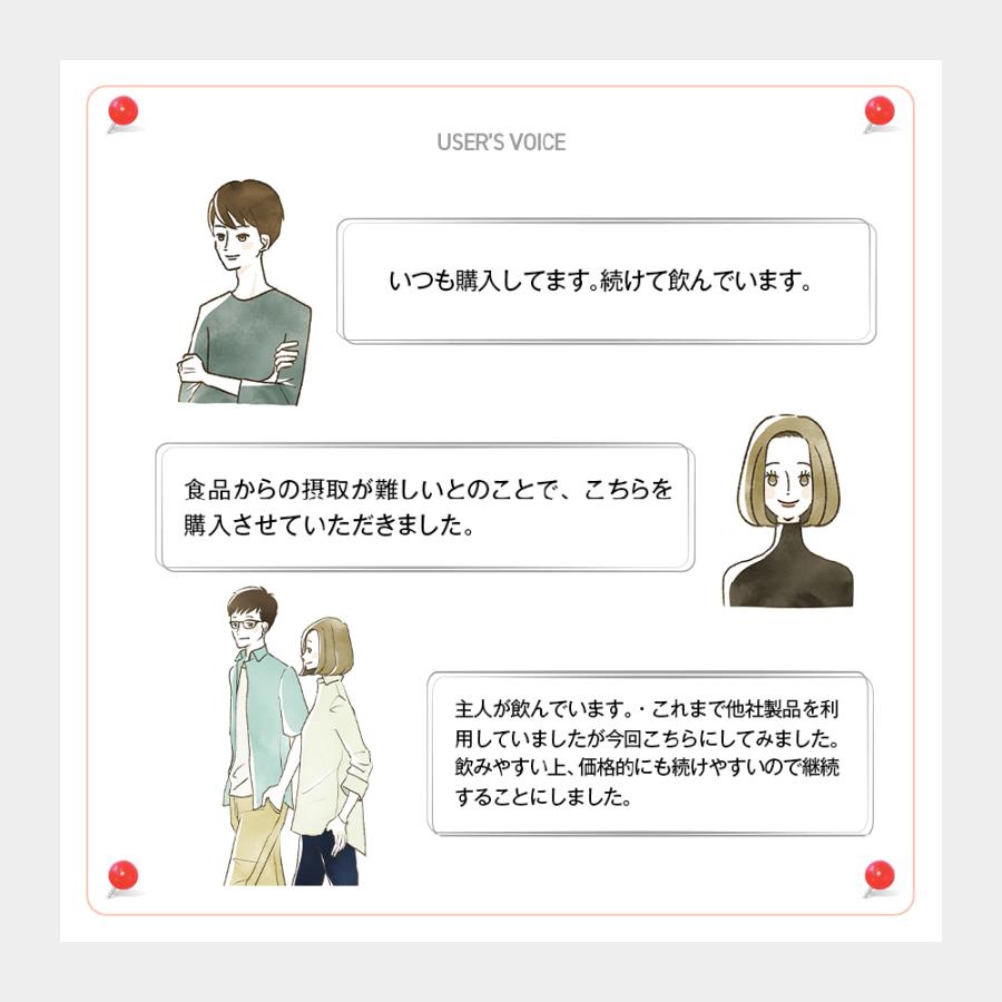 サプリ サプリメント 亜鉛  BIGサイズ約1年分　送料無料　サプリ　サプリメント ダイエット | seedcoms | 08