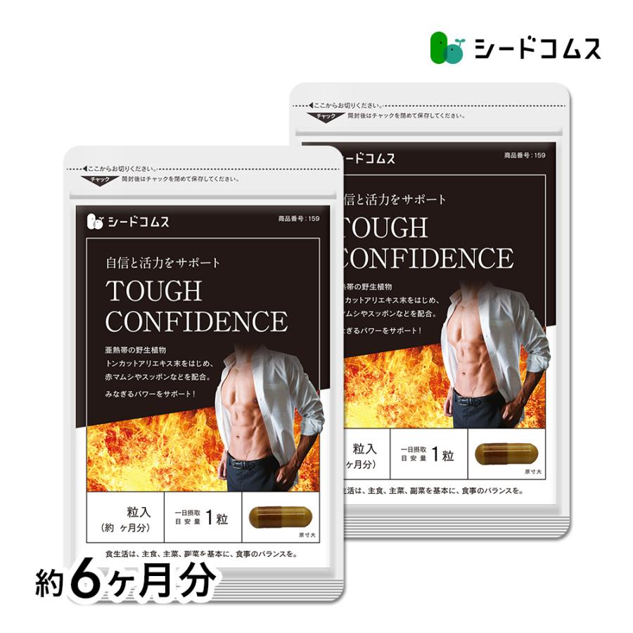 サプリ サプリメント サプリ 男性 トンカットアリエキス配合 タフコンフィデンス 約6ヵ月分 亜鉛 マカ すっぽん お徳用半年分サプリsale サプリ シードコムスpaypayモール店 通販 Paypayモール
