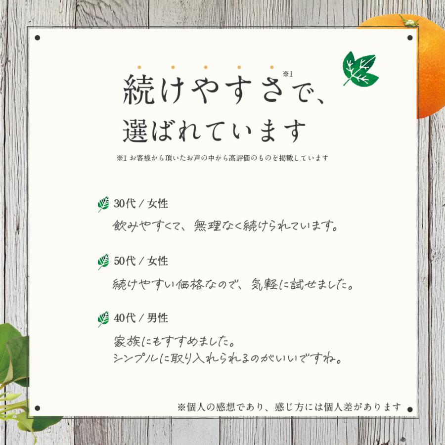 seedcoms（シードコムス） サプリ サプリメント サプリ 野草酵素 生
