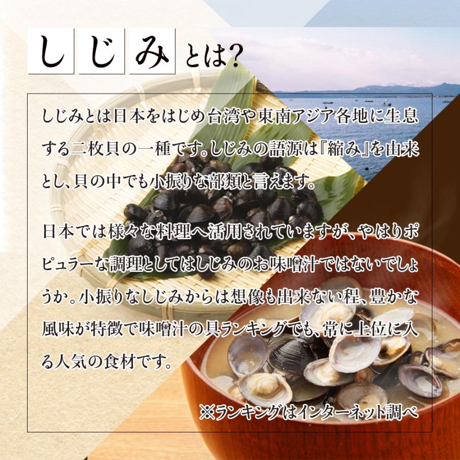 seedcoms（シードコムス） しじみエキス 牡蠣殻入り 約3ヵ月分 サプリ