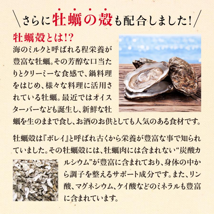 seedcoms（シードコムス） しじみエキス 牡蠣殻入り 約1年分 サプリ