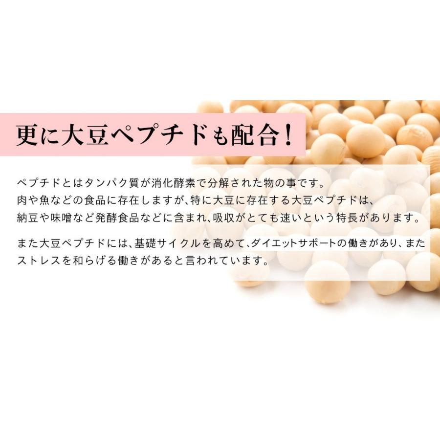seedcoms（シードコムス） 国産すっぽんもろみ酢 琉球もろみ酢 サプリ
