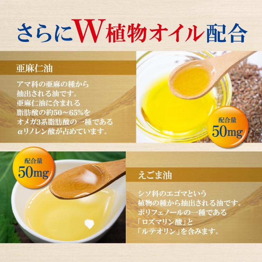 seedcoms（シードコムス） オメガ3 DHA EPA 約1ヵ月分 オメガ3 α