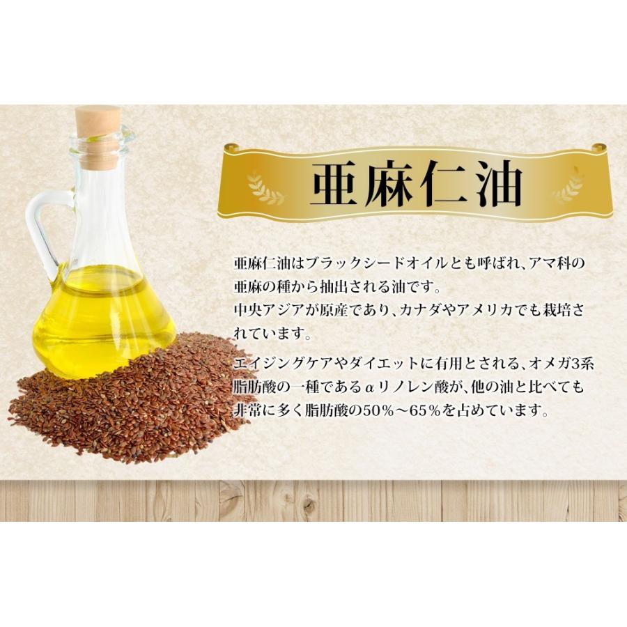 オメガ3 約3ヵ月分 DHA EPA サプリメント オメガ3 α-リノレン酸 不飽和脂肪酸 サプリ あまに油 えごま油 魚 オイル | seedcoms | 09