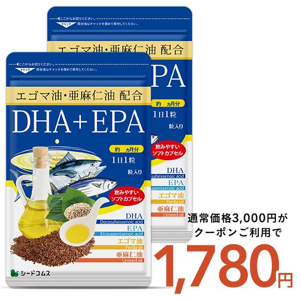 オメガ3 約6ヶ月分 DHA EPA サプリメント オメガ3 α-リノレン酸 不飽和脂肪酸 サプリ あまに油 えごま油 魚 オイル爆買（Yahoo!・シードコムスYahoo!店）
