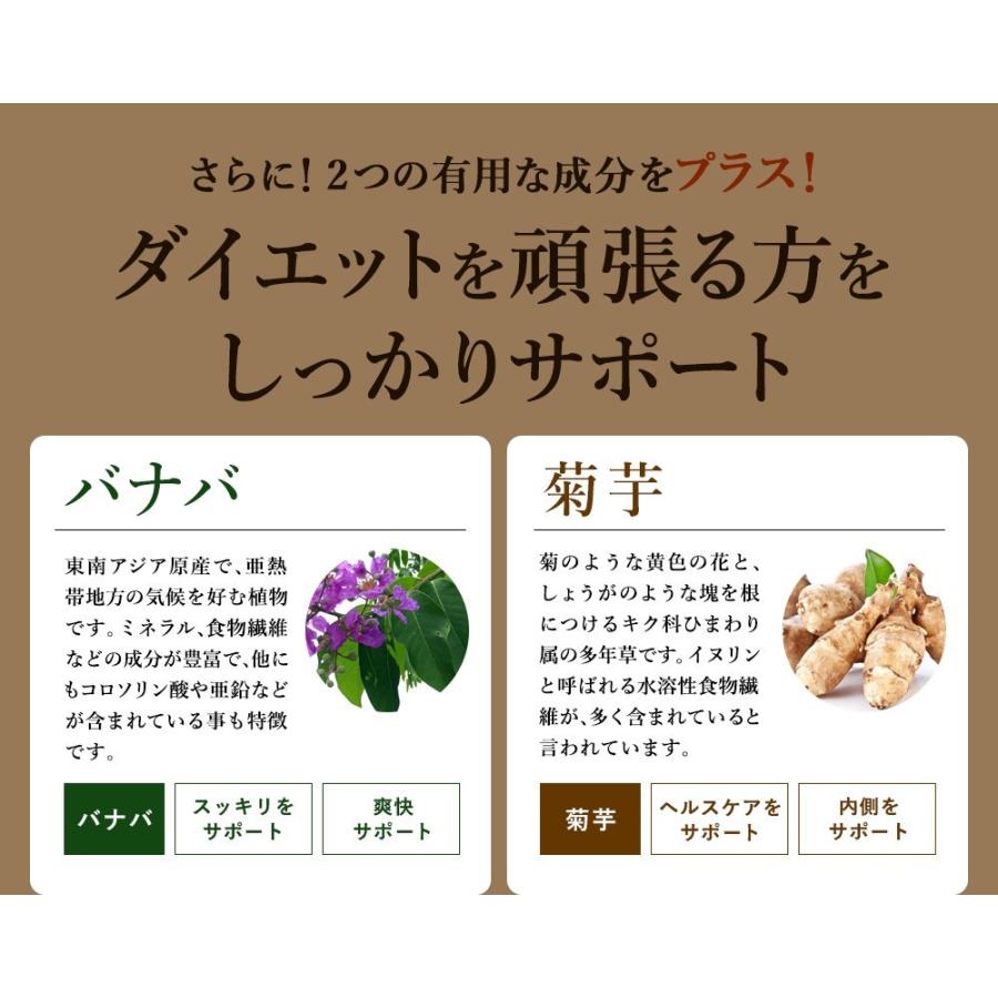 サプリ サプリメント サラシア　約1ヵ月分　送料無料 ダイエット サラシア茶 炭水化物｜seedcoms｜06