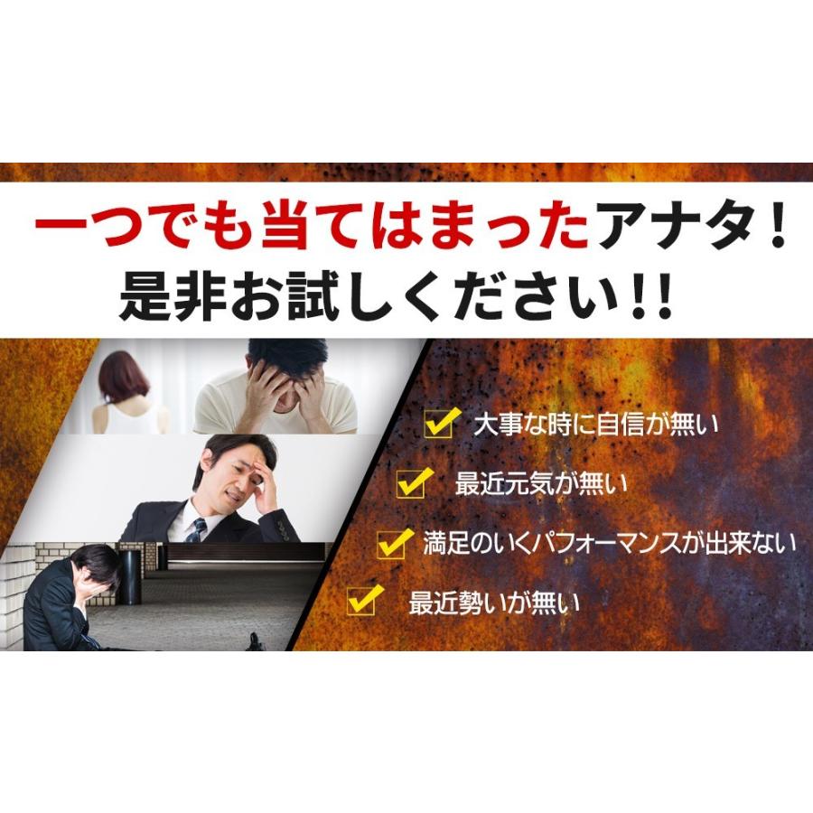 サプリ サプリメント トナカイの角 マカ 高麗人参などパワー系素材7種配合 大地のチカラ 約1ヵ月分 トナカイの角 マカ 高麗人参 田七人参 :AI4-1:シードコムスYahoo!店 - 通販 - Yahoo!ショッピング サプリ サプリメント トナカイの角 マカ 高麗人参などパワー系素材7種配合 大地のチカラ 約1ヵ月分 トナカイの角 マカ 高麗人参 田七人参 :AI4-1:シードコムスYahoo!店 - 通販 - Yahoo!ショッピング