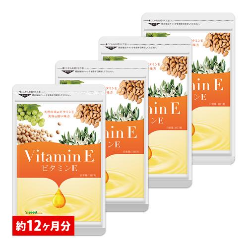 サプリ サプリメント ビタミンE BIGサイズ約1年分　オリーブオイル グレープシードオイル 大豆オイル アーモンドオイル の商品画像