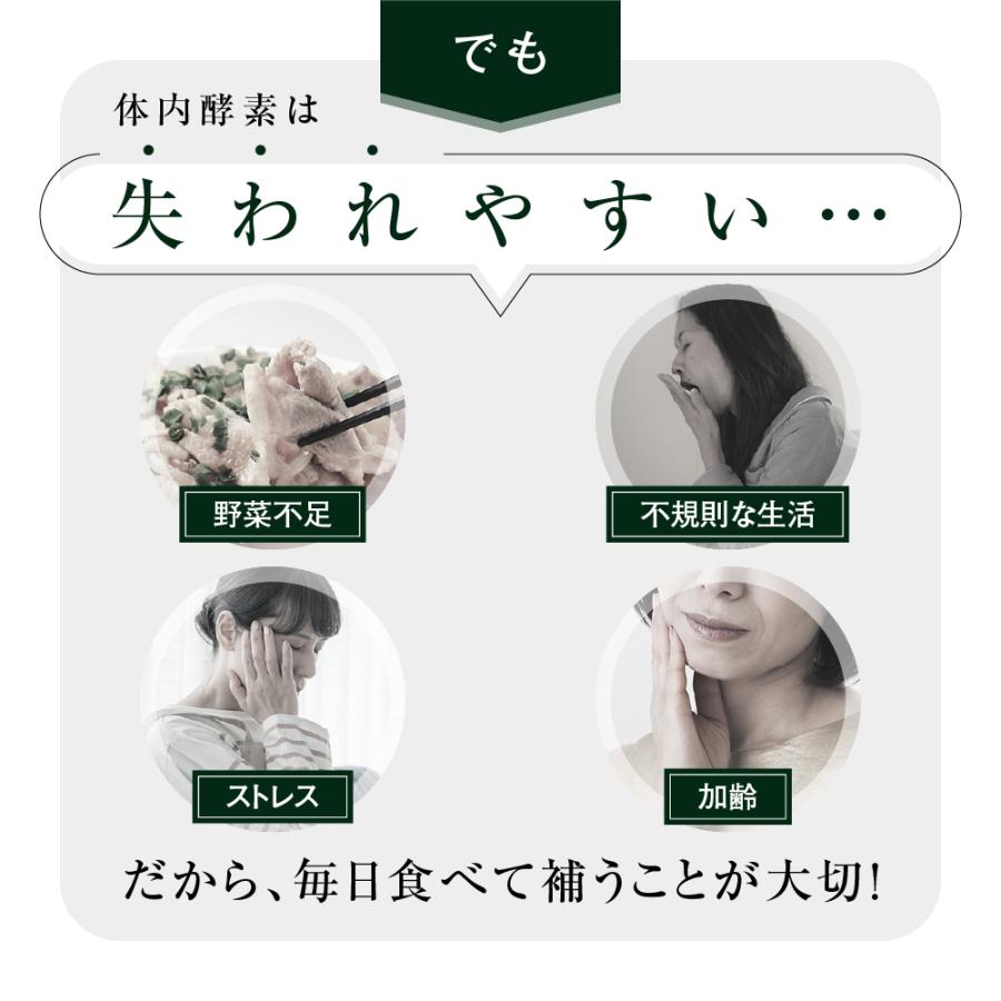 seedcoms（シードコムス） サプリ サプリメント あじわい酵素 サプリ