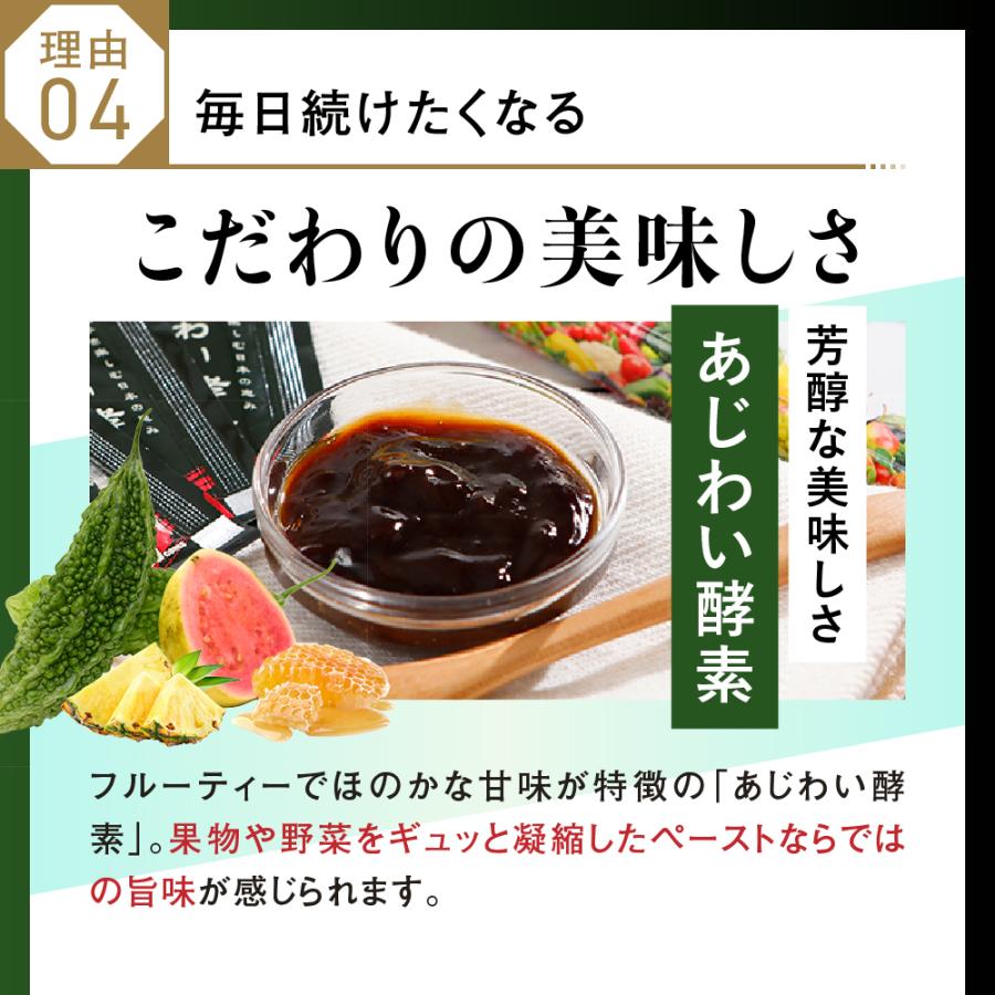 あじわい酵素 シードコムス 31包×6箱 新品未開封 seedcoms seedcoms（シードコムス） 定期購入ポイント10倍 あじわい酵素 1箱31包