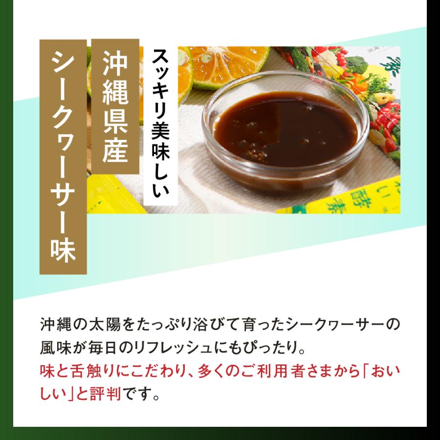 seedcoms（シードコムス） サプリ サプリメント あじわい酵素