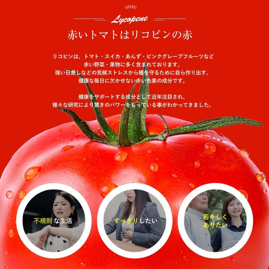 【ぴの】恋と深空 ごくごくココナッツ ハッピートマト 計6点 ぴの様専用】恋と深空 ごくごくココナッツ ハッピートマト 計6点