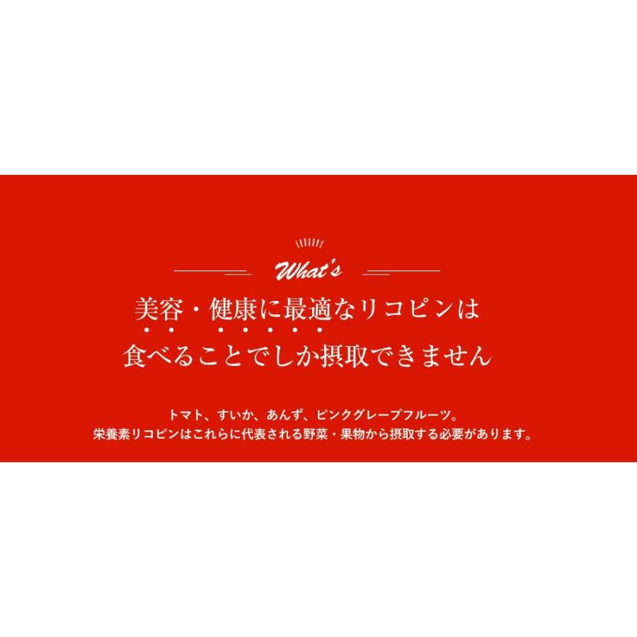 クーポンで222円 トマト リコピン　約1ヵ月分 トマトリコピン アスパラガス オクラ かぼちゃ ケール 小松菜 大根葉 パセリ ブロッコリー｜seedcoms｜05