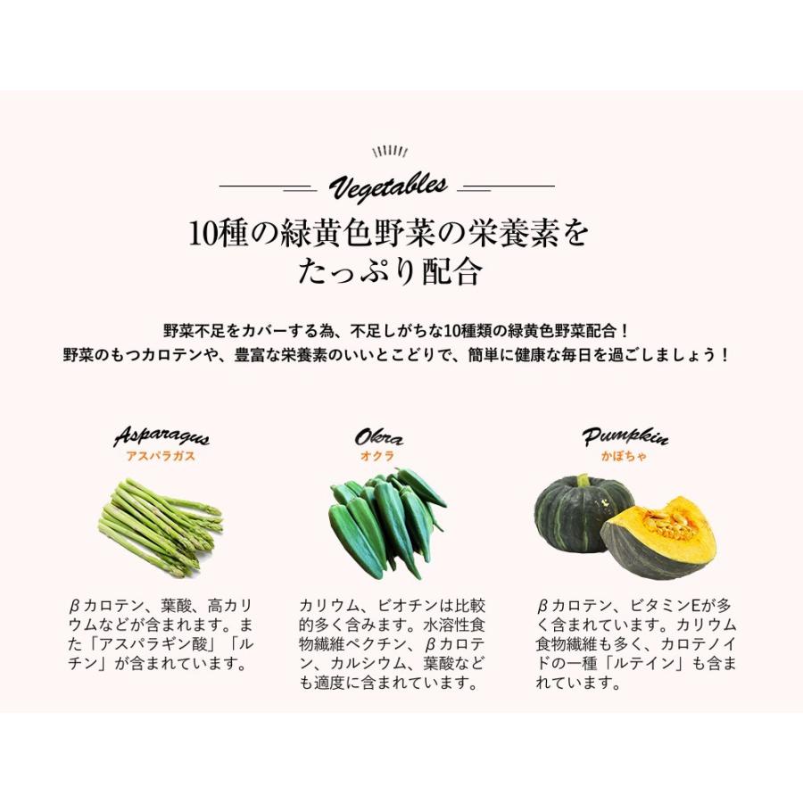 【10袋@660】トマトリコピン★シードコムス seedcoms トマト リコピン 約1ヵ月分 トマトリコピン アスパラ