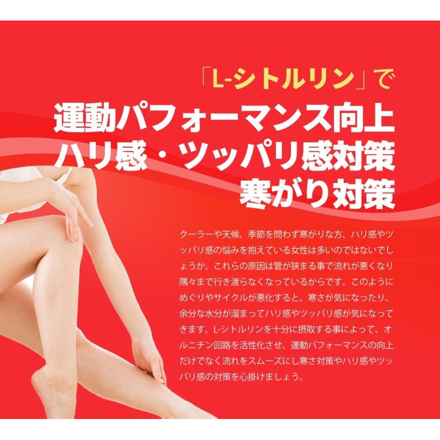 seedcoms（シードコムス） サプリ サプリメント シトルリン L