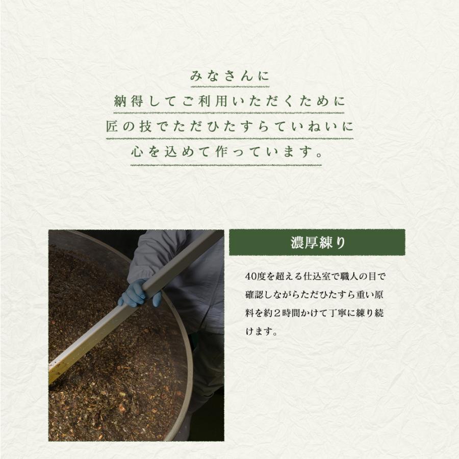 seedcoms（シードコムス） サプリ サプリメント 匠の野草酵素 約3ヵ月