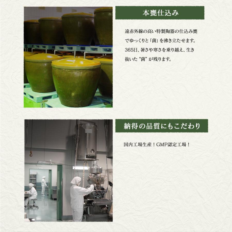 seedcoms（シードコムス） サプリ サプリメント 匠の野草酵素 約3ヵ月