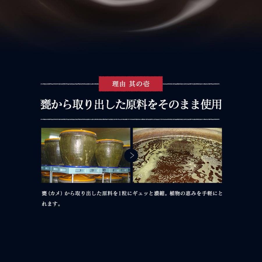seedcoms（シードコムス） サプリ サプリメント 匠の野草酵素 約3ヵ月