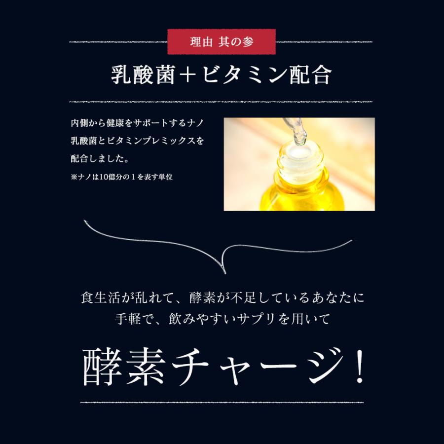 seedcoms（シードコムス） サプリ サプリメント 匠の野草酵素 約3ヵ月